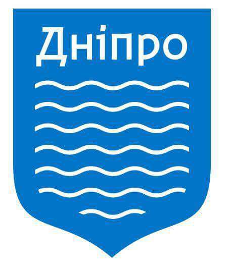 Стартовало голосование за новый логотип Днепра