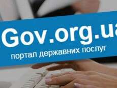 Дмитрий Дубилет рассказал об изменениях на IGov