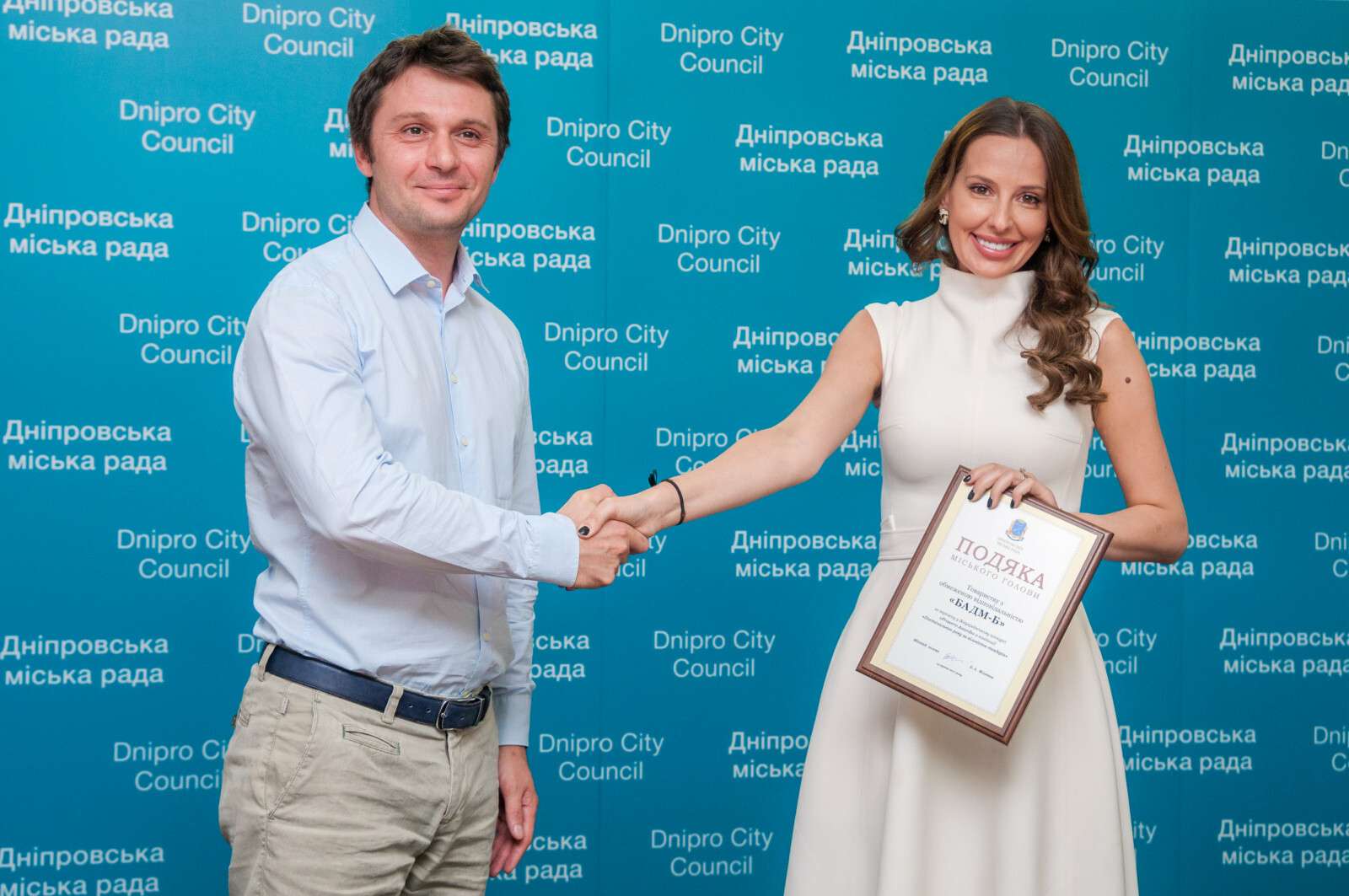 У Дніпрі нагородили найкращу фармацевтичну компанію за результатами роботи з ProZorro
