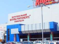 В Днепре «Ашан» купил гипермаркет «Караван»
