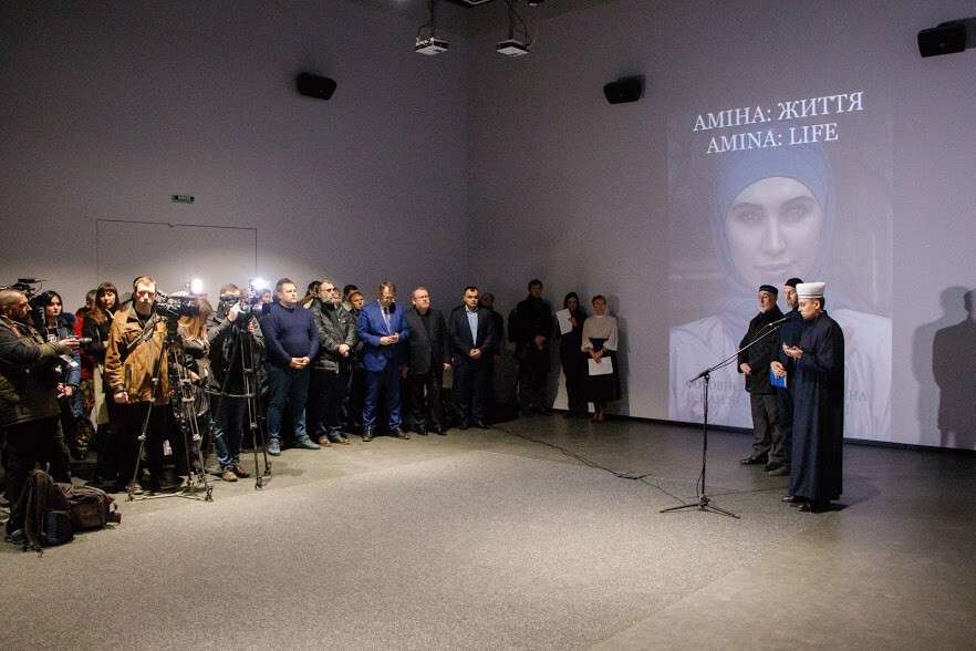 В Днепре открылась фотовыставка «Амина: жизнь»