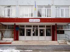Днепровский горсовет отреагировал на буллинг в школе: фото