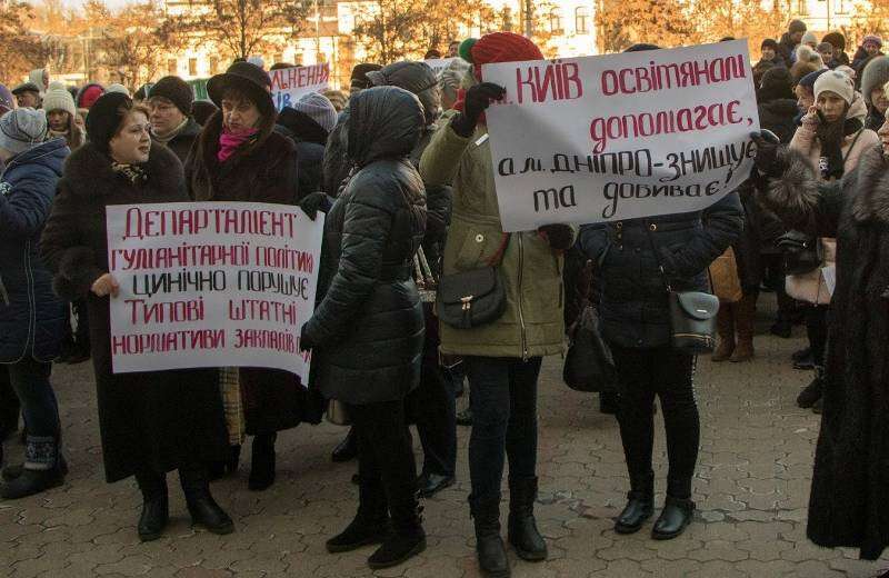 Днепровский городской совет прокомментировал требования митингующих: фото