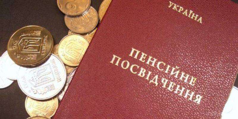 В апреле военные пенсионеры Днепра получат пересчитанную за 4 месяца пенсию