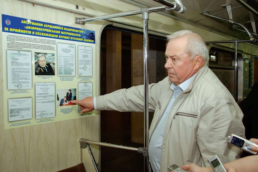 В днепровской подземке курсирует машина времени: фото