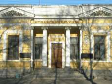 Днепровский музей пополнился уникальным экспонатом
