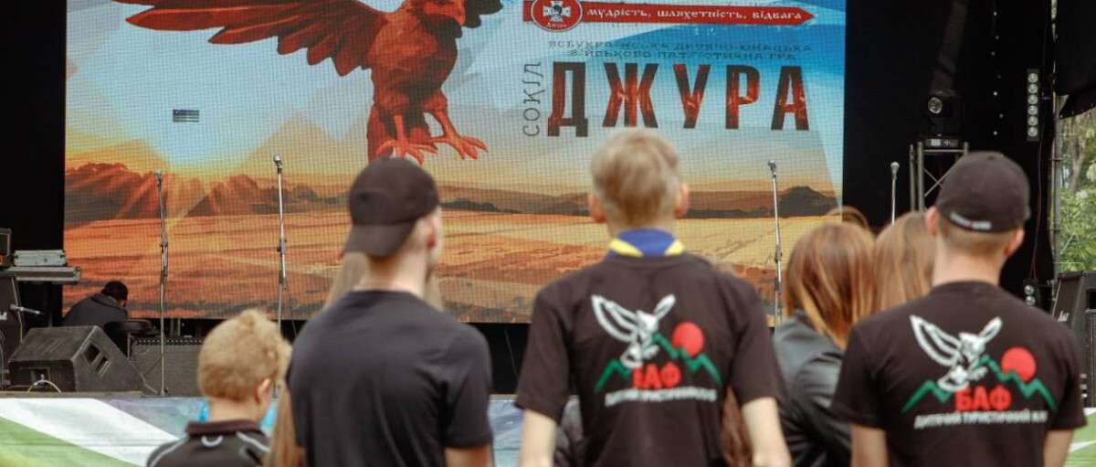 В Днепре открылся патриотический фестиваль «Джура-Самар-Фест»