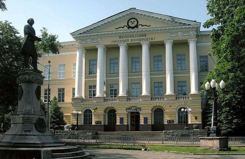 Днепровский вуз - в десятке лучших образовательных заведений Украины