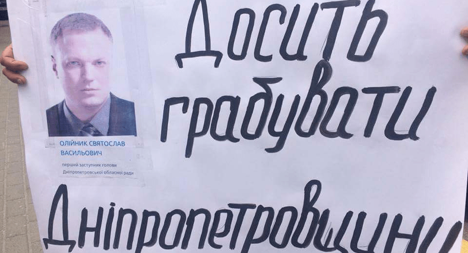 Преступный хлор: активисты требуют от НАБУ расследовать сделки Денисенко и Олейника в деле Аульской хлоропереливной станции