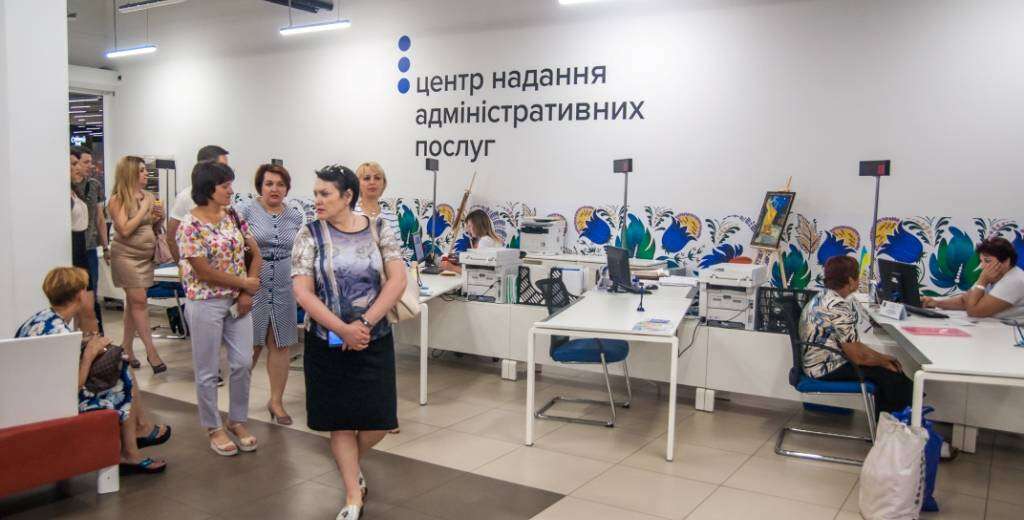 Руководители центров предоставления админуслуг из разных уголков Украины посетили ЦПАУ «Левобережный» в Днепре