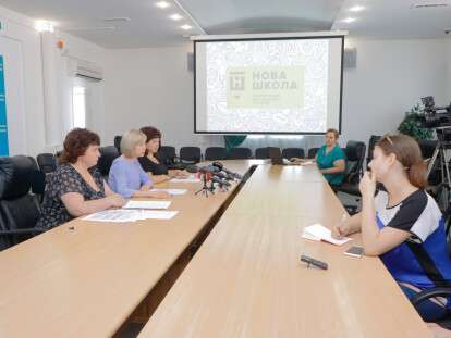 Новая украинская школа: Как с сентября будут учить первоклассников Днепра