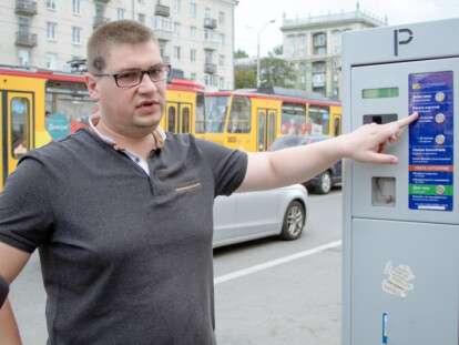 В Днепре продолжают устанавливать паркоматы Как платить за стоянку и кто такие контроллеры парковки