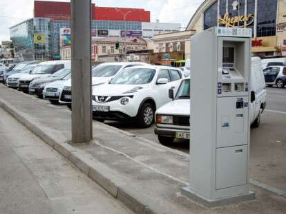 В Днепре продолжают устанавливать паркоматы Как платить за стоянку и кто такие контроллеры парковки