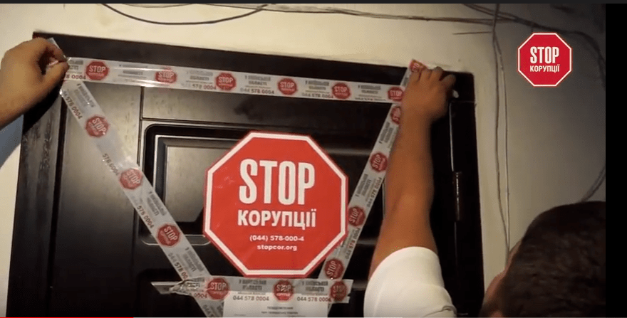 «Стопкор» вручил подозрение нардепу Андрею Денисенко