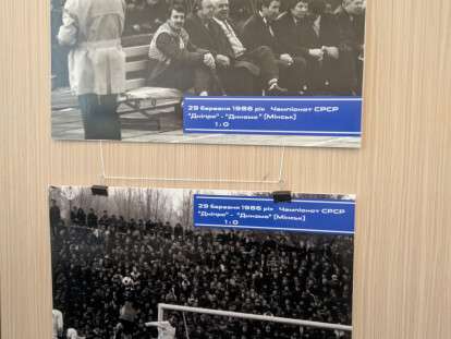 В Днепре открыли выставку, посвященную столетию ФК «Днепр»: фото