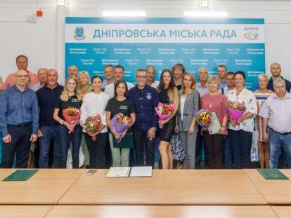 В Днепровской мэрии наградили лучших работников физической культуры и спорта