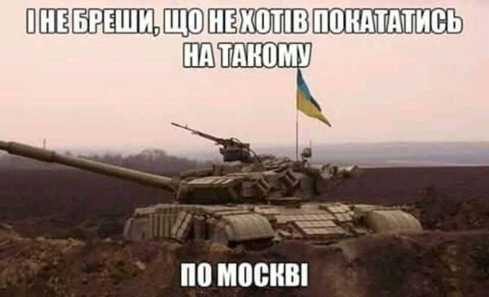 Мэр Днепра рассказал, как можно дойти на танках до Москвы