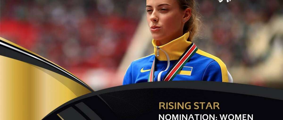 Днепровская легкоатлетка номинирована на звание «Восходящая звезда 2018»