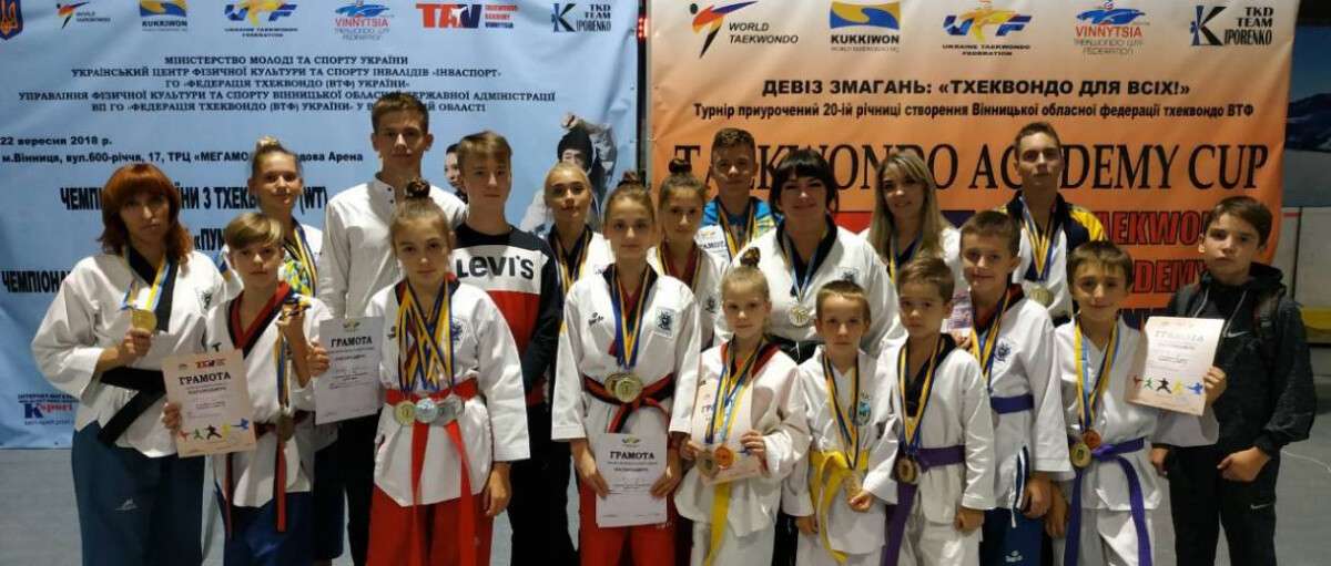 Юные днепровские спортсмены привезли 26 наград с чемпионата Украины по тхэквондо: фото
