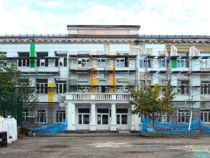 В Днепре реконструируют школу №9: фото