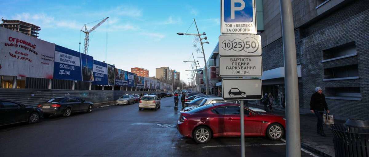 В горсовете Днепра объявили вторую очередь аукционов на «ProZorro.Sale» для определения операторов парковок