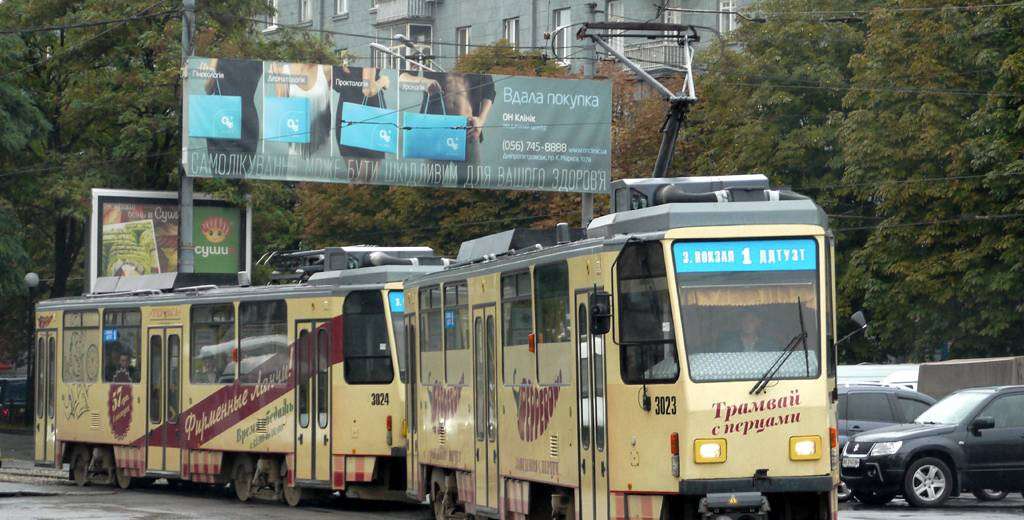 Центральный трамвай Днепра сегодня изменит свой маршрут