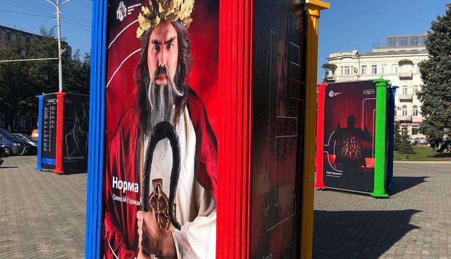В Днепре появилась необычная реклама театральных спектаклей: фото