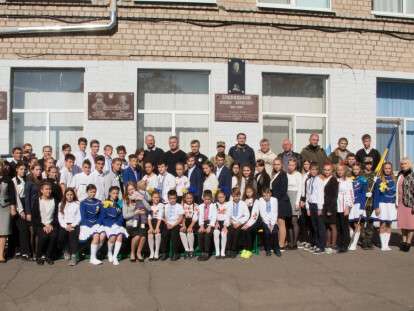 В днепровской школе № 123 открыли мемориальную доску в честь погибших защитников Украины