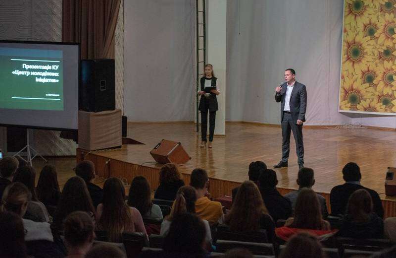 В Каменском презентовали программу развития Центра молодежных инициатив
