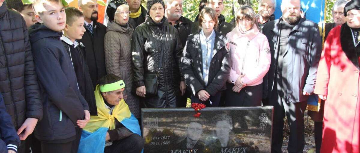 В Днепре почтили память украинского диссидента Василия Макухи: фото
