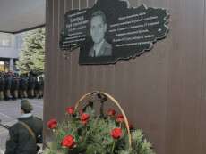В Днепре открыли мемориальную доску в честь участника АТО (операции объединенных сил), офицера-воспитателя Юрия Золотарева