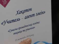 Днепровские педагоги присоединились к образовательному хакатону «Учитель - агент перемен»