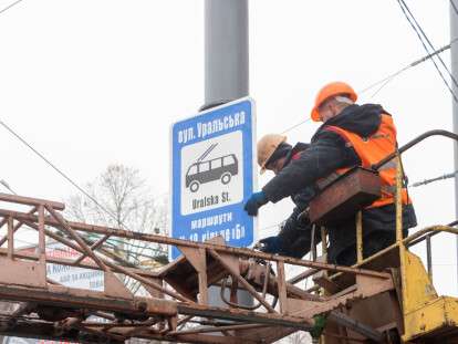 Мэр Днепра: продление троллейбусного маршрута № 19 в Днепре - часть программы по возрождению электротранспорта (фото)