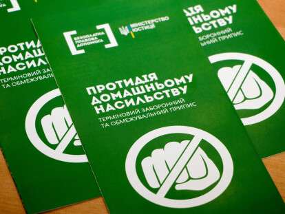 В Днепровском городском совете обсудили методы противодействия насилию