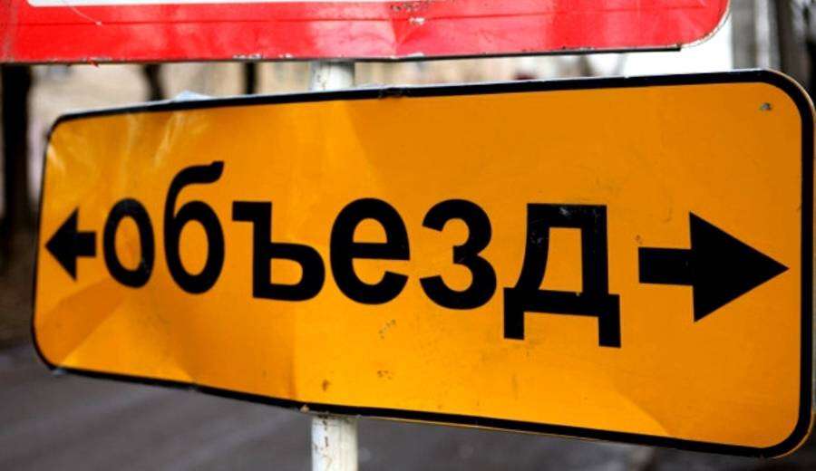 В Днепре на месяц перекроют улицу Любарского