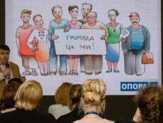 Делегаты и эксперты рассказали, как проходит первый в Украине форум общественных советов в Днепре