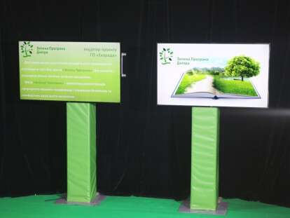 В Днепре представили комплексную программу работы с зелеными зонами: фото