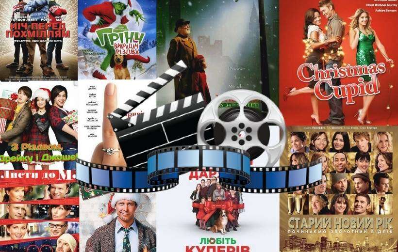 В центре Днепра можно бесплатно посмотреть новогодние мультики и кино: подробности
