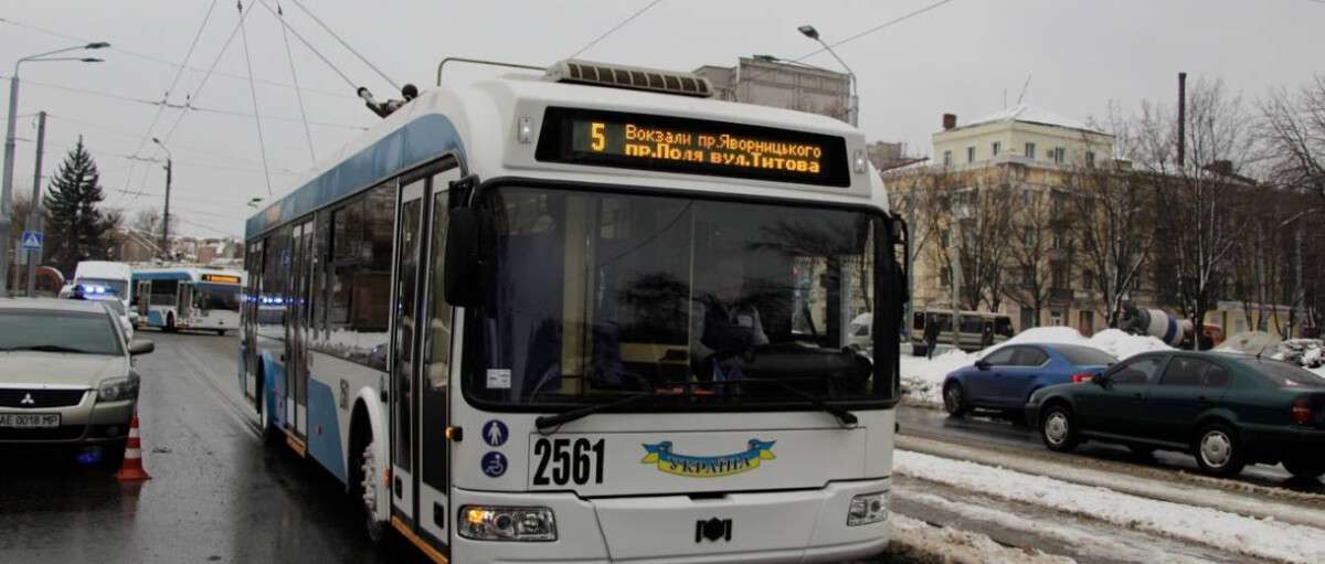 В Днепре запустили удлиненный маршрут троллейбуса № 5 - с остановкой на автовокзале
