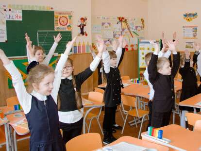 Как обучаются первоклассники Днепра по программе новой украинской школы?