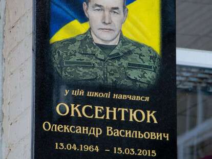 В днепровской школе № 40 открыли мемориальную доску в честь погибшего воина
