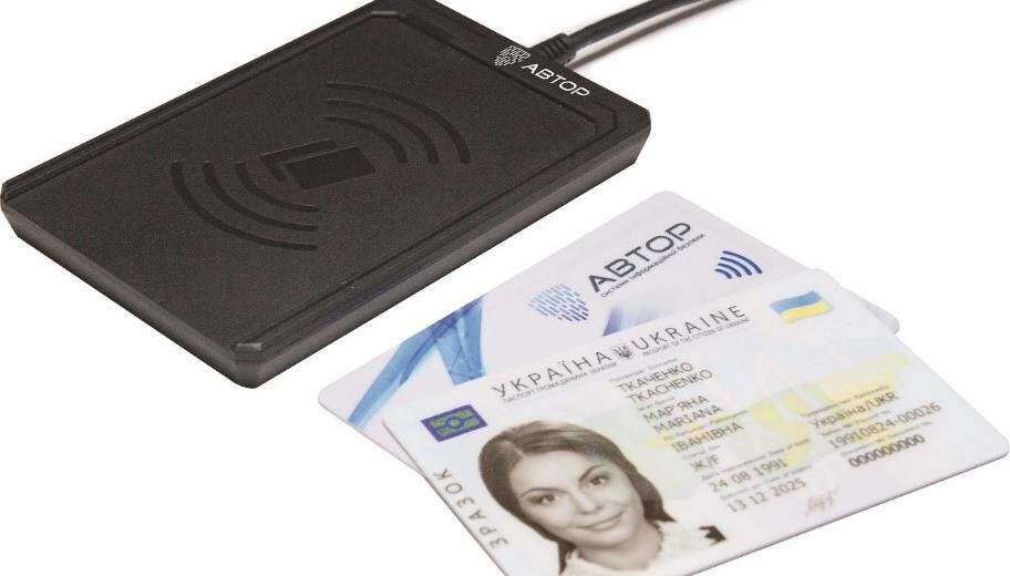 Обладателям ID-паспортов Украины станет жить проще: видео