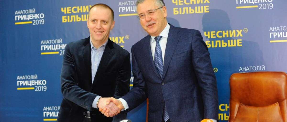 Гриценко рассказал, кто возглавит СБУ при его президентстве