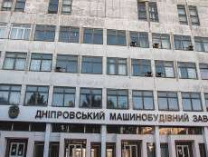 В Днепре продали машиностроительный завод