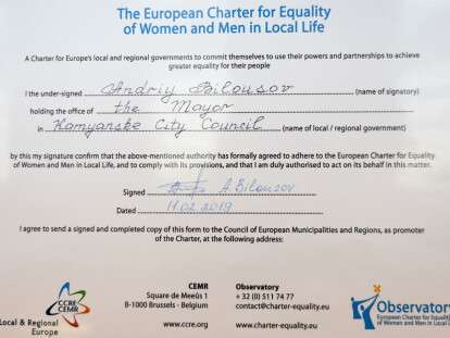 Мэр Каменского подписал европейскую Хартию равенства мужчин и женщин