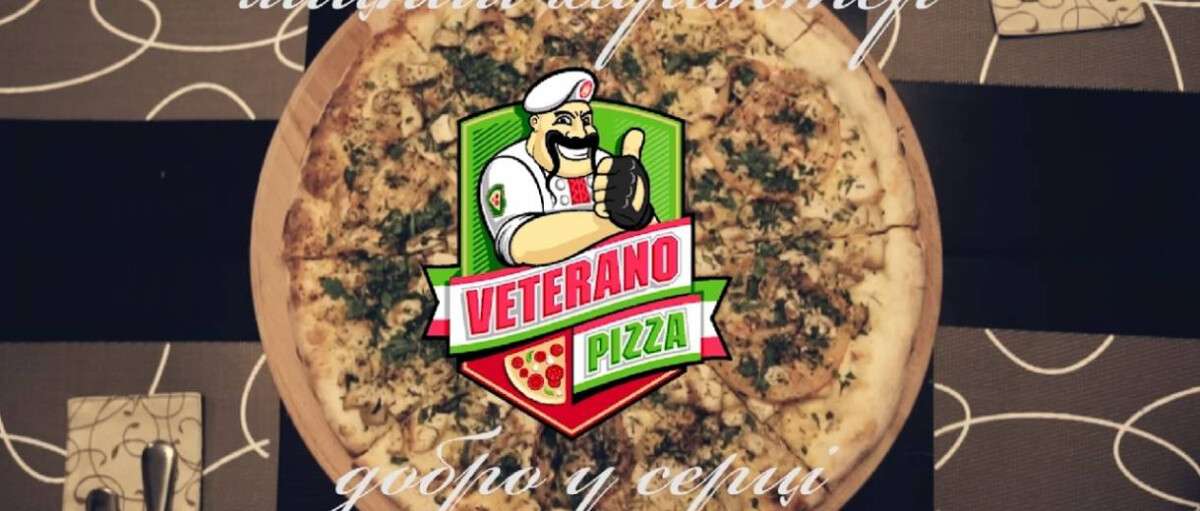 В Днепре отмечает День рождения знаменитая ветеранская пиццерия