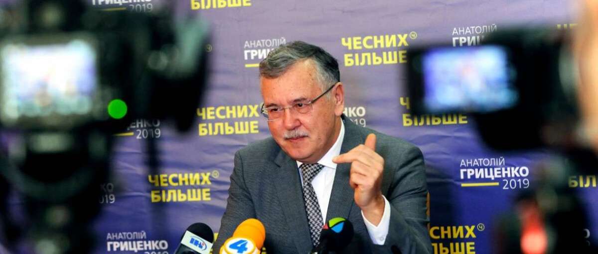 Гриценко закликав лідерів перегонів до публічних дебатів разом із командами