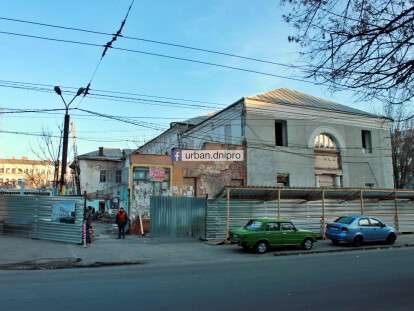 В Днепре начали реконструкцию здания бывшей суконной фабрики: фото