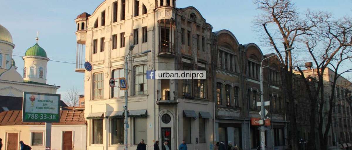 В центре Днепра восстановят здание бывшей кондитерской фабрики: фото
