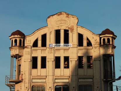 В центре Днепра восстановят здание бывшей кондитерской фабрики: фото